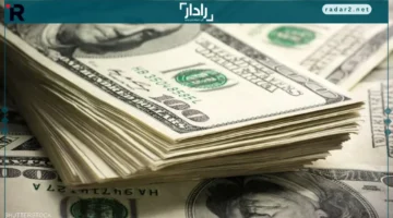 سعر الدولار اليوم 14-12-2025 يتجه نحو تغيرات مهمة